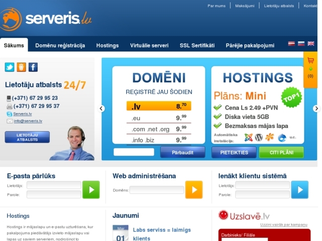 Vakance.lv darba sludinājumu serveris, 